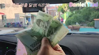 240514_화_석가탄신일 전날 대목....소목