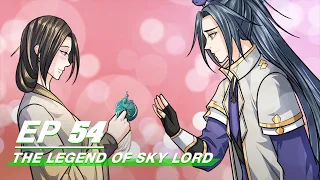 [Multi-sub] The Legend of Sky Lord Episode 54 | 神武天尊 | iQiyi