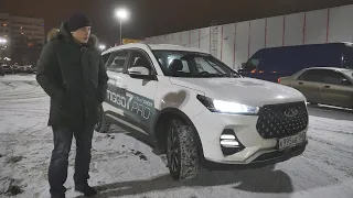 Chery Tiggo 7 Pro ( Чери тигго 7 про ) Для кого она?