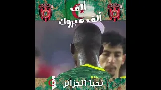 FÉLICITATIONS USMA (ALGER) ALGERIA CHAMPION D'AFRIQUE (MOUH ATLANTA) (ERRAHLA)