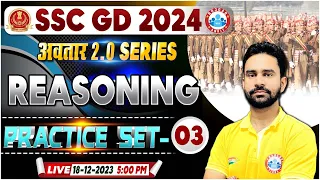 SSC GD Reasoning | SSC GD 2024 Reasoning Practice Set 03, Reasoning PYQ's By Rahul Sir