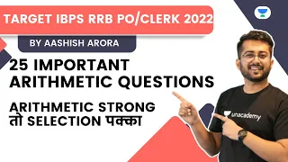 25 Important Arithmetic Questions | Aashish Arora | IBPS RRB PO/Clerk 2022 | Bank Exam Cubicle