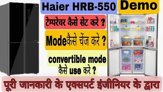 HAIER HRB-550KG  DEMO 2023  BY EXPERT | haier side by side convertible  four door |haier 4 door demo