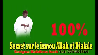 secret ismou allah et le ismou dialale avec cheikh mouhamadou habib seck dakar senegal