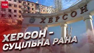 💔 Звикають до смерті! Херсонці відмовляються залишати місто