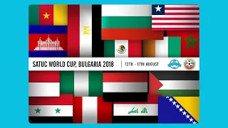 SATUC World Cup Bulgaria Sofia | highlights ساتوك