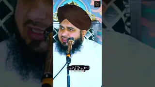 Hazrat Ali حضرت علیؓ😭 Heart Touching Bayan | Peer Ajmal Raza Qadri Bayan #viral #shorts #hazratali
