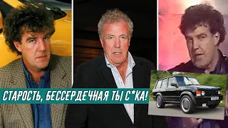 Джереми Кларксон о Своей Старости и Range Rover Chieftain