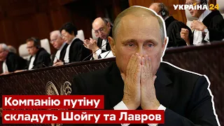 🔥Когда путин получит приговор в Гааге - в Минюсте озвучили сроки - трибунал, война, рф - Украина 24