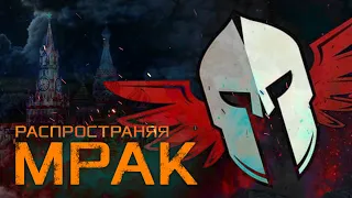 Плохой сигнал - мракоборцам