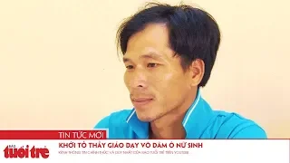 Khởi tố thầy giáo dạy võ dâm ô nữ sinh