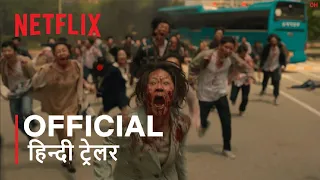 All of Us Are Dead | Official Hindi Trailer | हिन्दी ट्रेलर