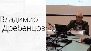 Владимир Дребенцов :: Будущее энергетики. Начало конца нефти? [WE Talk]