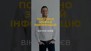 #бізнес #business #київ #education #kse #навчання #economics #ukraine #kyiv #україна #освіта