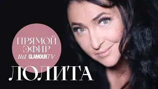 Лолита о дуэте с Элджеем, своем шоу на YouTube и любви к себе