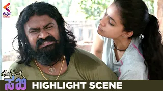 Jagapathi Babu Doubts Rahul Ramakrishna Scene | Good Luck Sakhi | Keerthy Suresh | Kannada Filmnagar