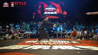 Lil Kam vs Ninja | 16-8 | 1on1 | Invincible Breaking Jam Special Edition 2020
