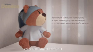 Уложить спать новорожденного за 2 минуты. Чудо-игрушка Doodoo