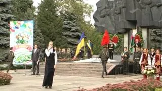 Митинг-реквием на мемориале Славы в честь 70-й годовщины освобождения Лозовщины 16.09.2013