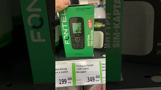 Телефон 📱 из Fix price за 350 рублей
