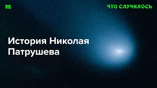 Рассказываем о главном путинском силовике и (похоже) важнейшем идеологе режима