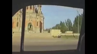 Уральск  1998 год