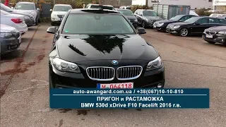 Покупка авто в Германии BMW 530d xDrive F10 2016. Несостоявшийся осмотр BMW 535d GT