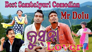 KUSNA LOVER BEST SAMBALPURI COMEDY VIDEO MR DOLU #comedy
