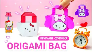 Origami Paper Handbag Hello Kitty, My Melody | How to make a paper bag?