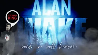 Alan Wake Remastered - Там всё, как у Кинга - Рок'н'ролльные небеса (часть 1)
