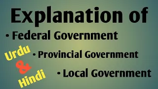 what is Federal Government, Provincial Government and Federal Government/ full explanation/
