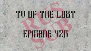 TV Of The Lost  — Episode 426  — Kharkiv UA, Zhara rus subtitles