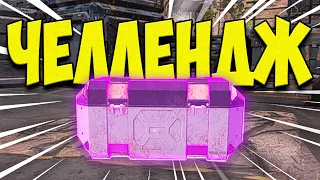 Лутаю ТОЛЬКО трупы - Apex Legends