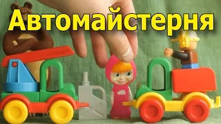 🚗 Автомайстерня, Маша допомагає ремонтувати машини. Маша та Ведмідь: Нова серія українською