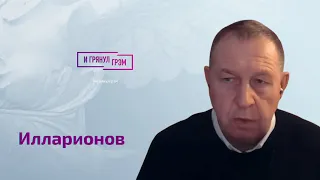 Илларионов: чем наслаждается Путин, его здоровье, задачи Швеца, Чубайс, Кудрин, Лавров и эмпатия