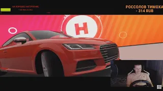 АПАСНЫЙ КУПИЛ AUDI RS6 | FORZA HORIZON 4 #4