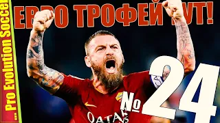 ФИНАЛЬНАЯ СТАДИЯ ЛЕ! ИГРА НАЛАДИТСЯ? — PES 2019 | Прохождение #24