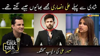 Shadi Say Pehlay Ali Ansari Bhaiyun Jaise Lagte Tha | The Talk Talk Show - Best Moments | Saboor Aly