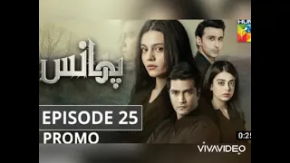 "PHAANS" EPISODE 25 PROMO.HUM TV. |DRAMA QUICK UPDATES|