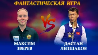 ФАНТАСТИЧЕСКАЯ  ИГРА | Зверев VS Лепшаков | 22.09 | БК ЛЕГЕНДА"