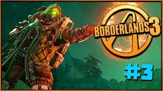 Очень много Скагов и Мини-Боссы [Borderlands 3 PC #3]