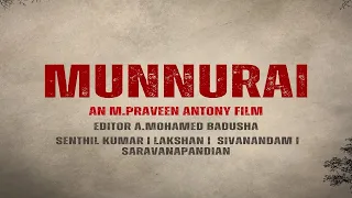 Munnurai - A tamil short film | முன்னுரை - தமிழ் குறும்படம் | Q Thinker Tamil | RTE Act