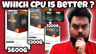 Which CPU is Better ? | AMD CPUs Under ₹15000 | Which CPU You Should Buy ?