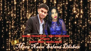 Bunty Singh & Vanita Willie - Mera Naam Salami Dhoban (Bollywood Cover) [Guyana]