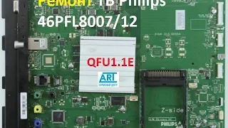 Ремонт телевизора Philips 46PFL8007/12