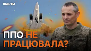 Ігнат ПІДТВЕРДИВ ПРИЛЬОТ на Запоріжжі — Х-22 скинули з ЛІТАКА РФ