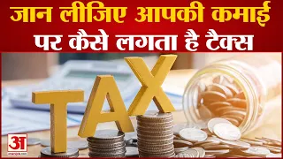 Nirmala Sitharaman Budget 2023: भरते रहिए टैक्स! Direct Tax सरकार के लिए क्यों है जरूरी? Tax Slab