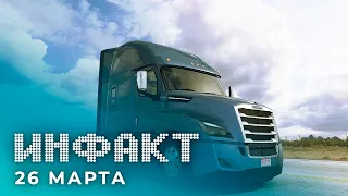 Апгрейд света в Euro Truck Simulator 2, титан в Apex Legends, Returnal ушла на золото, халява в PSN…