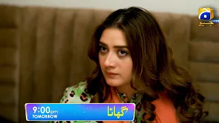 Ghaata Episode 53 Promo | Tomorrow at 9:00 PM only on Har Pal Geo