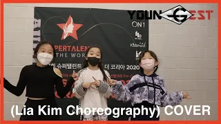 [Youngest] 4D Lable (Lia Kim Choreography) COVER 영기스트 [BTS - Savage love] 태연 경윤 예영